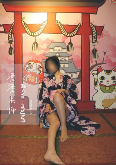 《魔》